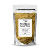 TOS The Organic Spices Yemeni Baharat Karışımı Hawaij 250 gr - Premium Quality, TOS3849P