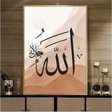 Tosbart Allah Lafzı Islami Kanvas Tablo - 70 x 100