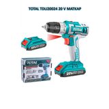 Total Li-Ion Tek Akülü Vidalama Matkap 20v Lithium- Lon