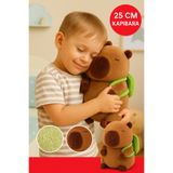 TOYFEST 25 cm Koyu Kahverengi Sırt Çantalı Kapibara Peluş Oyuncak – Yumuşak Dolgu Sevimli Maskot