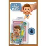 TOYFEST Su İçip Ciş Yapan Ciciobello Amiccici Bebek - Tuvalet Eğitimi amaçlı Eğitici Oyuncak - 10 cm - Lucas