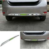 Toyota Corolla Uyumlu 2013 2018 Arka Tampon Koruma Krom Parça
