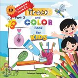 Trace and Color Book for Kids – Common Things (Part 3): Everyday Things | Toothbrush, Toothpaste, Face wash, Comb etc.. (Kids Trace & Color Series)
