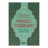Transkripsiyonlu Türkçe Okunuşlu Namaz Tesbihatı Kod 1025 - Şüheda-i Uhud Ashab-ı Bedir