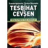 Transkripsiyonlu Türkçe Okunuşlu Tesbihat ve Cevşen (Küçük Boy - Kod:1021)