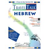 Travel Talk Hebrew: A Three - In-One Survival Kit (Travel Talk S.)