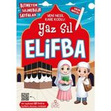Trendexa Yaz - Sil Elifba - 1 Adet