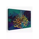 Trezon Modern Dini Dekoratif Kanvas Tablo-3382