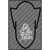 TRİDERS HONDA YAMAHA MT SUZUKİ STİCKER The Dark Side Of Japon Sticker 10 cm X 13 cm BEYAZ