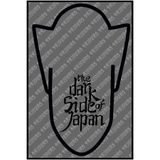 TRİDERS HONDA YAMAHA MT SUZUKİ STİCKER The Dark Side Of Japon Sticker 10 cm X 13 cm SİYAH