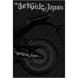 TRİDERS HONDA YAMAHA MT SUZUKİ STİCKER The Dark Side Of Japon Sticker 5 cm X 25 cm REFLEKTÖRLÜ GÜMÜŞBEYAZ
