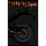 TRİDERS HONDA YAMAHA MT SUZUKİ STİCKER The Dark Side Of Japon Sticker 5 cm X 25 cm REFLEKTÖRLÜ TURUNCU