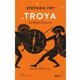 Troya - Yunan Mitleri 3 - Stephen Fry
