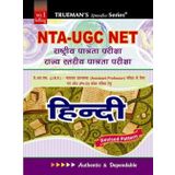 Trueman's UGC NET Hindi Sahitya (Hindi Literature)