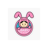 TSC Arabada Bebek Var Baby On Board Sticker Yapıştırma 19CM Renkli, EYMSS157