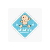 TSC Arabada Bebek Var Baby On Board Sticker Yapıştırma 19CM Renkli, EYMSS158
