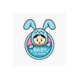 TSC Arabada Bebek Var Baby On Board Sticker Yapıştırma 19CM Renkli, EYMSS159