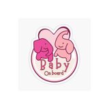 TSC Arabada Bebek Var Sticker Oto Yapıştırma Etiket 18cm Renkli, EYMSS168