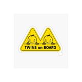 TSC Arabada Bebek Var Sticker Oto Yapıştırma Etiket 18cm Renkli, EYMSS186