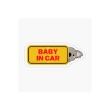 TSC Arabada Bebek Var Sticker Oto Yapıştırma Etiket 18cm Renkli, EYMSS187