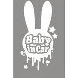 TSC Taşvan Baby in Car Yazısı Yazısı Araç Oto Sticker Yapıştırması 15cm Beyaz