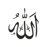 TSC Z2121 Allah (c.c) Yapıştırma Sticker