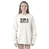 Tshirthane P20681S5721 Cowboy Bebop Retro Letter 2ip Kadın Beyaz Sweatshirt