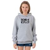 Tshirthane P20687S6340 Grimelanj Kadın Sweatshirt