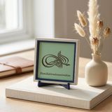 Tuğra Besmele Modern Dekoratif Obje, Ev & Ofis İçin 10x10 cm Minyatür Tasarım, Manevi Değerli Hediye