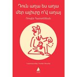 Tun Ağa Yes Ağa Mer Alürı Ov Ağa - Rober Haddeciyan