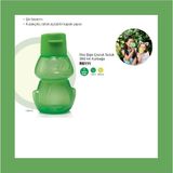 Tupperware Kurbağa Desenli Elite Eko Şişe Çocuk Suluk 350 ml Ergonomik ve Kolay Temizlenebilir