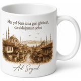 Tupya Gift Çocukluğumun Şehri Baskılı Kişiye Özel Kupa Bardak Nostaljik Hediye - Adet - Beyaz