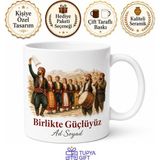 Tupya Gift Doğu Anadolu Halayı Mendil Sallayan Halay Başı Davul Zurna Birlik Beraberlik Kupa Bardak Hediye - Adet - Beyaz