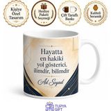 Tupya Gift Isme Özel Rol Model Yazılı Kupa Bardak Hediye Özel Tasarım Porselen - Adet - Beyaz