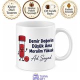 Tupya Gift Kan Tahlili Anneler Demir Eksikliği Vitamin Damar Bulma Komik Kupa Bardak Hediye - Adet - Beyaz