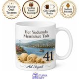 Tupya Gift Kocaeli Plakalı Izmit Körfezi Pişmaniye Temalı Tatlı Çay Kupası Hediye Bardak - Adet - Beyaz