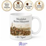 Tupya Gift Memleket Bizim Hikayemiz Baskılı Kupa Bardak Nostaljik Hediye