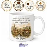Tupya Gift Memleket Gibi Hediye Kişiye Özel Baskılı Kupa Bardak Nostaljik Hediye - Adet - Beyaz