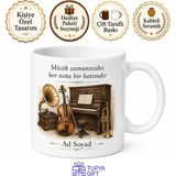 Tupya Gift Müzik Müzesi Gezenlere Nostaljik Enstrümanlar Sesin Tarihi Kupa Hediye Bardak - Adet - Beyaz