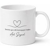 Tupya Gift Ruh Eşime Özel Minimalist Kalp Tasarımlı Çift Yön Baskılı Kupa Bardak Hediye - Adet - Beyaz