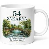 Tupya Gift Sakarya Plakalı Sakarya Nehri ve Çark Mesiresi Hatıra Kupası Hediye Bardak - Adet - Beyaz