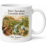 Tupya Gift Siirt Botan Vadisi Tillo Kalesi Battaniye Dokuyan Eller Fıstık Veysel Karani Türbesi Kupa Hediye - Adet - Beyaz