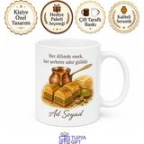 Tupya Gift Tatlıcıya Hediye Baklava Şerbet Fıstıklı Lezzet Temalı Baskılı Porselen Kupa Bardak - Adet - Beyaz