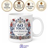 Tupya Gift Tokat Plakalı Taşhan Dokumaları Basma Desenli Geleneksel Kupa Bardak Hediye - Adet - Beyaz