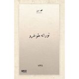 Turana Doğru Osmanlıca Mehmed Emin Yurdakul