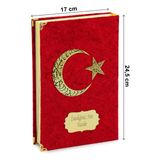 Türk Bayraklı Kadife Kuran Seti Kişiye Özel İsimli Kutulu Tesbihli ve Bayraklı