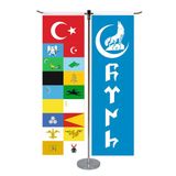 Türk Devletleri ve Mavi Bozkurt Türk Yazılı T Model Masa Bayrak Seti - --
