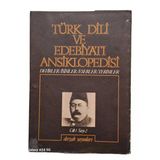 Türk Dili Ve Edebiyatı Ansiklopedisi Devirler / İsimler / Eserler / Terimler Cilt: 1 Sayı: 2 / 1976 Nisan (İkinci El)