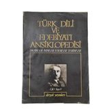 Türk Dili Ve Edebiyatı Ansiklopedisi Devirler / İsimler/Eserler / Terimler Cilt: 1 Sayı: 9 (İkinci El)
