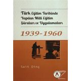 Türk Eğitim Tarihinde Yapılan Milli Eğitim Şuraları ve Uygulamaları 1939 - 1960 - Sait Dinç